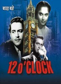 12 O'Clock (1958) Songs Lyrics