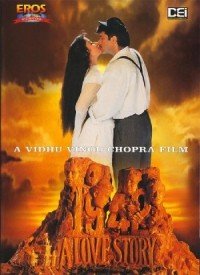 1942: A Love Story (1994) Songs Lyrics