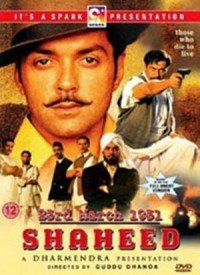 23rd March 1931: Shaheed (2002) Songs Lyrics