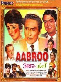 Aabroo (1968) Songs Lyrics