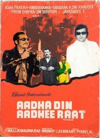 Aadha Din Aadhee Raat (1977) Songs Lyrics