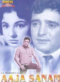 Aaja Sanam (1975) Songs Lyrics