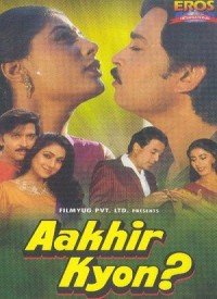 Aakhir Kyon? (1985) Songs Lyrics