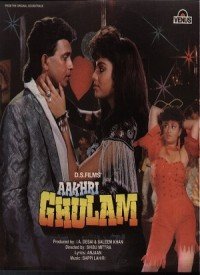 Aakhri Ghulam (1989) Songs Lyrics