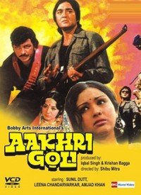 Aakhri Goli (1977) Songs Lyrics