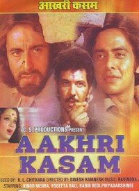 Aakhri Kasam (1979) Songs Lyrics