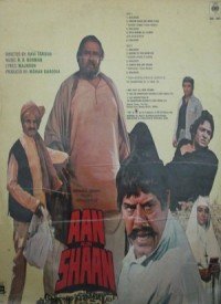 Aan Aur Shaan (1984) Songs Lyrics