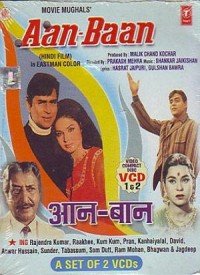 Aan Baan (1972) Songs Lyrics