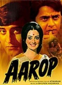 Aarop (1973) Songs Lyrics