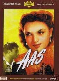 Aas (1953) Songs Lyrics