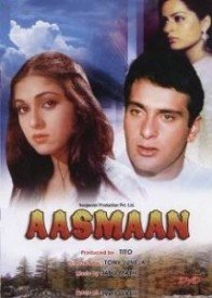Aasmaan (1984) Songs Lyrics