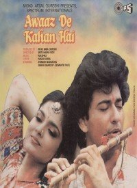 Aawaz De Kahan Hai (1990) Songs Lyrics