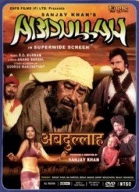 Abdullah (1960) Songs Lyrics
