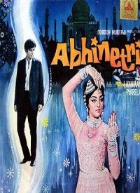 Abhinetri (1970) Songs Lyrics