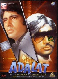 Adalat (1976) Songs Lyrics