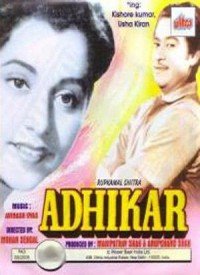 Adhikar (1938) Songs Lyrics