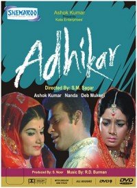 Adhikar (1971) Songs Lyrics