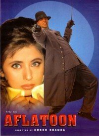 Aflatoon (1997) Songs Lyrics