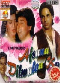 Afsana Dilwalon Ka (2001) Songs Lyrics