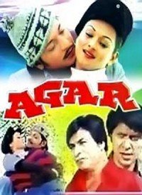 Agar... If (1977) Songs Lyrics