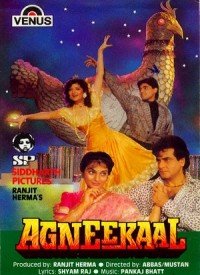 Agneekaal (1990) Songs Lyrics