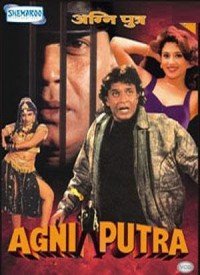 Agni Putra (2000) Songs Lyrics