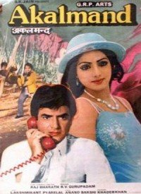Akalmand (1984) Songs Lyrics