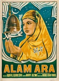 Alam Ara (1973) Songs Lyrics