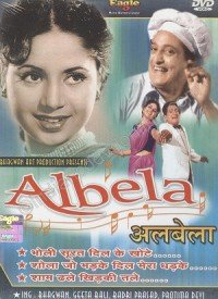Albela (1951) Songs Lyrics
