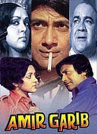 Amir Garib (1974) Songs Lyrics
