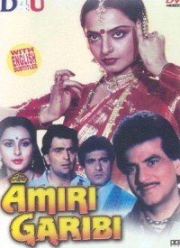 Amiri Garibi (1990) Songs Lyrics