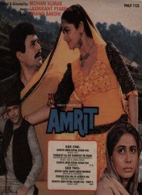 Amrit (1986) Songs Lyrics