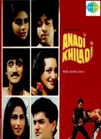Anadi Khiladi (1986) Songs Lyrics