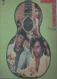 Anand Aur Anand (1984) Songs Lyrics