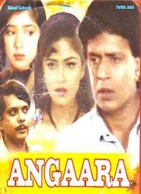Angaara (1996) Songs Lyrics