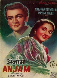 Anjaam (1952) Songs Lyrics
