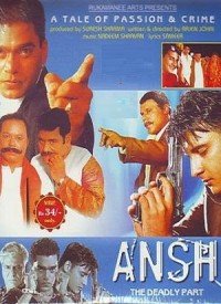 Ansh: The Deadly Part (2002) Songs Lyrics