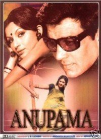 Anupama (1966) Songs Lyrics