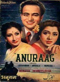 Anuraag (1956) Songs Lyrics