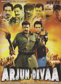 Arjun Devaa (2001) Songs Lyrics