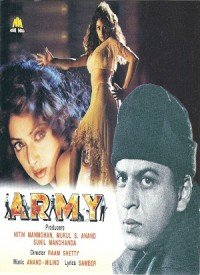 Army (1996) Songs Lyrics