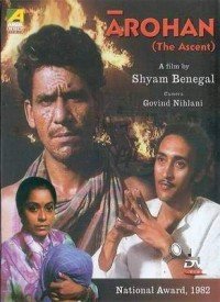 Arohan (1983) Songs Lyrics
