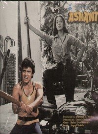 Ashanti (1982) Songs Lyrics
