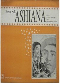 Ashiana (1952) Songs Lyrics