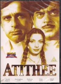 Atithee (1978) Songs Lyrics
