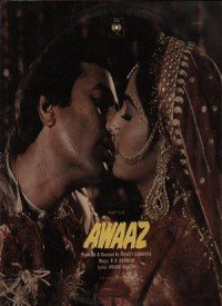 Awaaz (1984) Songs Lyrics