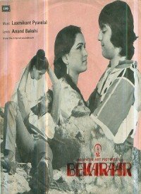 Bekaraar (1983) Songs Lyrics
