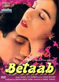 Betaab (1983) Songs Lyrics