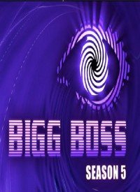 Bigg Boss - Season 5 (2012) Songs Lyrics
