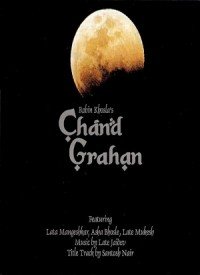 Chand Grahan (1997) Songs Lyrics
